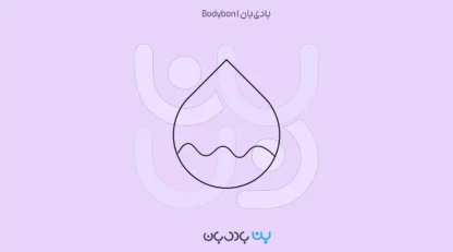 کم خونی فقر آهن یا آنمی فقر آهن چیست؟
