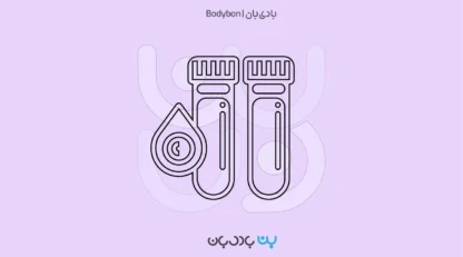 آزمایش کراتینین خون چیست و چگونه تفسیر میشود؟ | روش انجام و محدوده نرمال کراتینین