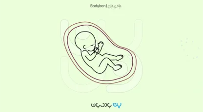 آزمایش دیابت بارداری چیست؟ راهنمای کامل زمان، نحوه انجام و تفسیر نتایج آزمایش قند بارداری
